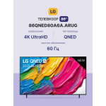 LED-телевизор LG 86QNED80A6A (86