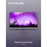 LED-телевизор Polarline 32PL53TC (32