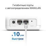 Mercusys Halo H30G(3-pack)