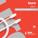 Кабель Buro (USB Type-C (m), USB Type-C (m), 1м, 3A)