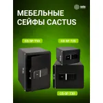 Сейф мебельный Cactus CS-SF-T30