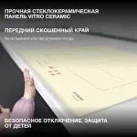 Индукционная варочная поверхность Hyundai HHI 6786 BE