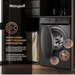 Стиральная машина Weissgauff WM 59411 Direct Drive Inverter Steam(59.5x85x56см, фронтальная, макс:11кг, 1400об/мин, темно-серый)