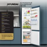 Холодильник полновстраиваемый Hyundai HBR 1946 (No Frost, A++, 2-камерный, объем 307:219/88л, инверторный компрессор, 54x195.5x55см, белый)