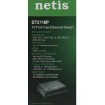 Коммутатор Netis ST3116P