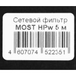 Сетевой фильтр MOST HPw (5м, 6xEURO, 2,2кВт)