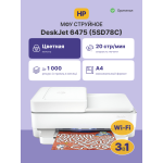 МФУ HP DeskJet Ink Advantage 6475 (A4, 300x300dpi, USB, Wi-Fi)