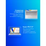 Ноутбук ASUS Vivobook 17 X1704VA-AU398 (Intel Core i7 1355U 1.7 Ггц/16 ГБ DDR4/17.3