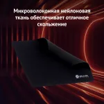 Коврик для мыши Oklick OK-F0251
