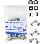 Комплект крепежа ЦМО КМ-2-25