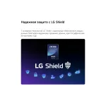 LED-телевизор LG 55QNED80B6B (55
