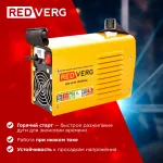Сварочный аппарат RedVerg RD-WM 185MINI (220-220В, инвертор, ММА DC, 20-185A, 6,6кВт)