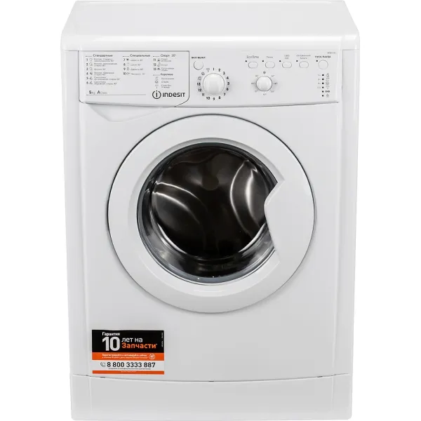 Стиральная машина Indesit EcoTime IWSB 5105(фронтальная средняя, класс стирки/отжима/э.потребления: A/C/A , макс: 5кг, 1000 об/мин, 59.5x85x40см, белый)