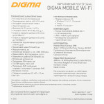 Модем DIGMA DW1967WH