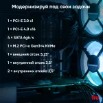 ПК IRU 310SC (Core i5 12400 2500МГц, DDR4 16Гб, SSD 512Гб M.2, Intel UHD Graphics 730, Windows 11 Pro)