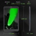 Планшет Digma CITI 8269C(8