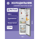 Холодильник Liebherr CNsff 5703 (No Frost, A, 2-камерный, 600x2 015x675см, серебристый)