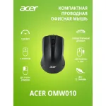 Мышь Acer OMW010 (кнопок 3, 1200dpi)