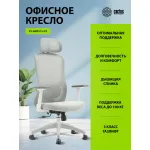 Кресло Cactus CS-GMC515-GY