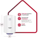 Водонагреватель Ariston BLU1 R ABS 30 V Slim