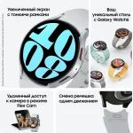 Смарт-часы Samsung Galaxy Watch 6 44мм