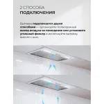 Вытяжка Lex Hyper 600 Inverter WH