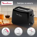 Тостер MOULINEX TT 1102