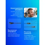 Гарнитура Logitech PC Headset 960 USB (оголовье, USB, 2.4м, накладные, USB)