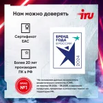 ПК IRU Tactio 310H6SEA (Core i3 13100F 3400МГц, DDR4 16Гб, SSD 512Гб M.2 2280, NVIDIA GeForce RTX 3050 6144 6Гб, FreeDOS)