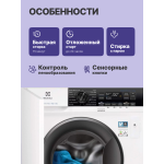 Стиральная машина Electrolux EW7W368SI
