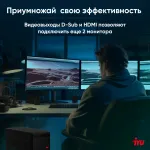 ПК IRU Office 310H6SM (Core i3 12100 3300МГц, DDR4 8Гб, SSD 256Гб, Intel UHD Graphics 730, Windows 11)