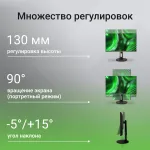 Монитор Digma Progress 27P505U (27