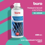 Пневматический очиститель Buro BU-AIR400