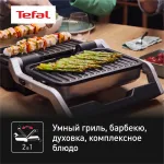 Электрогриль Tefal GC772D30