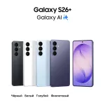 Samsung Galaxy S26+ (6,7