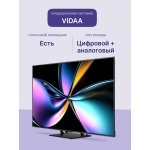 ULED-телевизор Hisense 65U7Q PRO (65