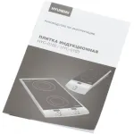 Плита Hyundai HYC-0102