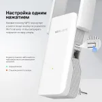 Mercusys ME70X