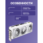 Видеокарта GeForce RTX 5070 Ti 2588МГц 16Гб ASUS (GDDR7, 256бит)