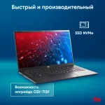 Ноутбук IRU Strato 15ALI (Intel Core i3 1215U 1.2 ГГц/16 ГБ DDR4 3200 МГц/15.6