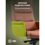 Кресло руководителя Cactus CS-LBR-CARACAS