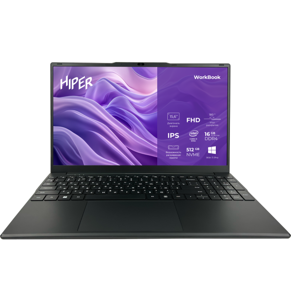 Hiper Workbook I151 (Intel Core i3 1215U 1.25 ГГц/16 ГБ DDR4 2666 МГц/15.6
