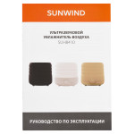 Увлажнитель воздуха Sunwind SUH8410G(ультразвуковой, 30кв.м, 30Вт, 300мл/ч, 4,5л)