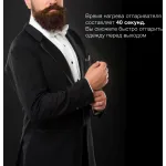 Отпариватель Hyundai H-HS02265