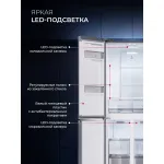 Холодильник Lex LCD432GrID (No Frost, A+, 3-камерный, объем 419:272/147л, инверторный компрессор, серый)