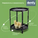 Стол Domfy DHC-ST30862