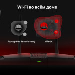 Mercusys MR60X
