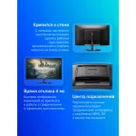 Монитор Philips 27M1C3200VL (27