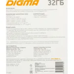 Карта памяти microSDHC 32Гб Digma (Class 10, 70Мб/с, UHS-I U1, адаптер на SD)