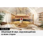 Комплект акустики Samsung HW-LS60D
